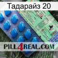 Тадарайз 20 new02